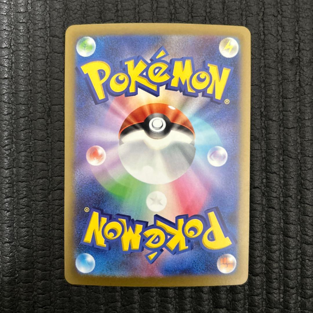 メガゲンガーex MA エラーカード