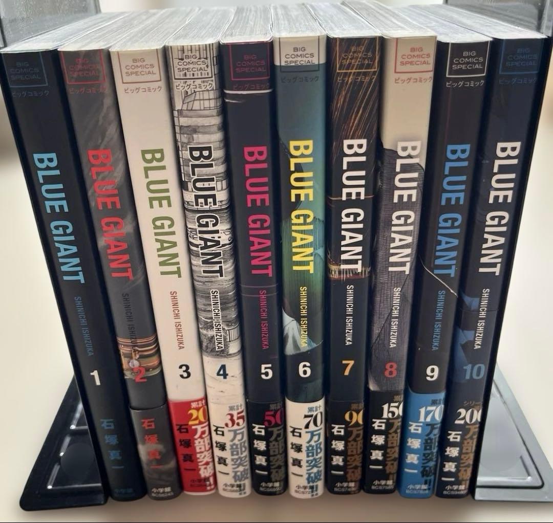 BLUE GIANT 全27巻