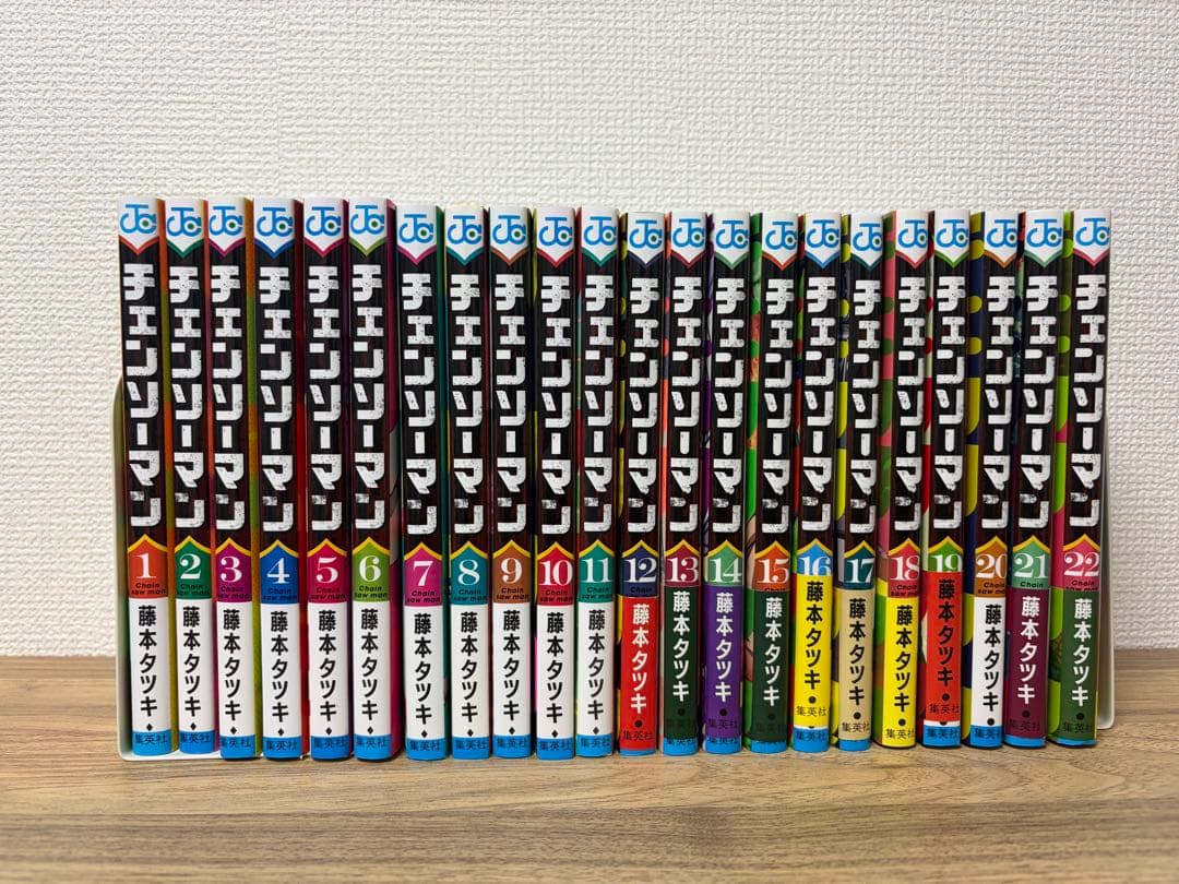 チェンソーマン　全巻　セット