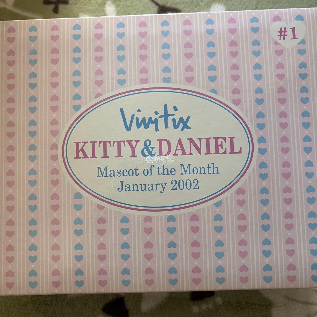 サンリオ ハローキティ ダニエル ぬいぐるみ