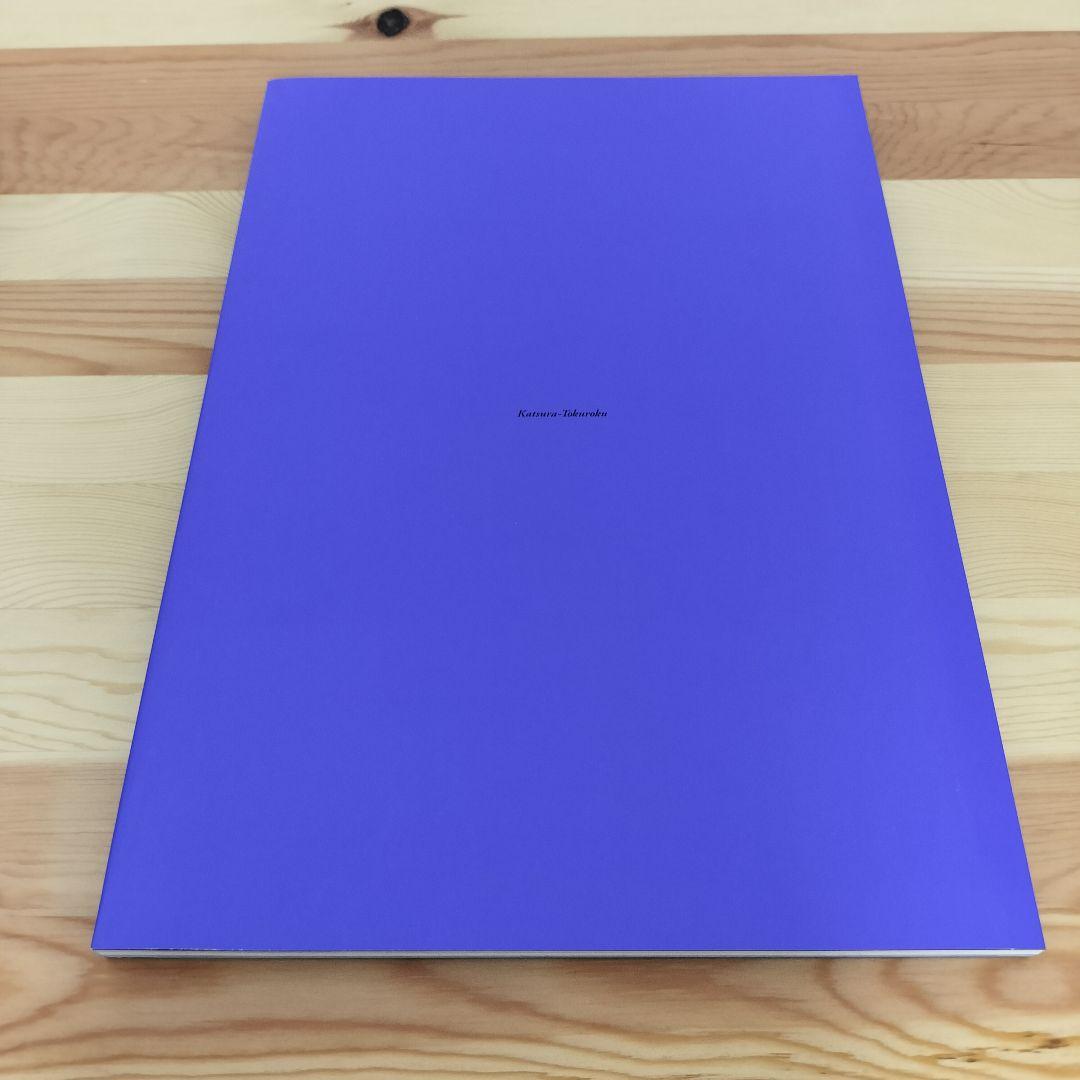 桂大全 桂正和 帯付き