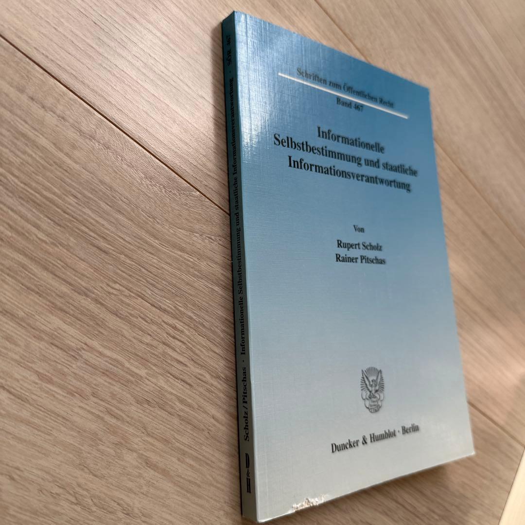 人文 Informationelle Selbstbestimmung und