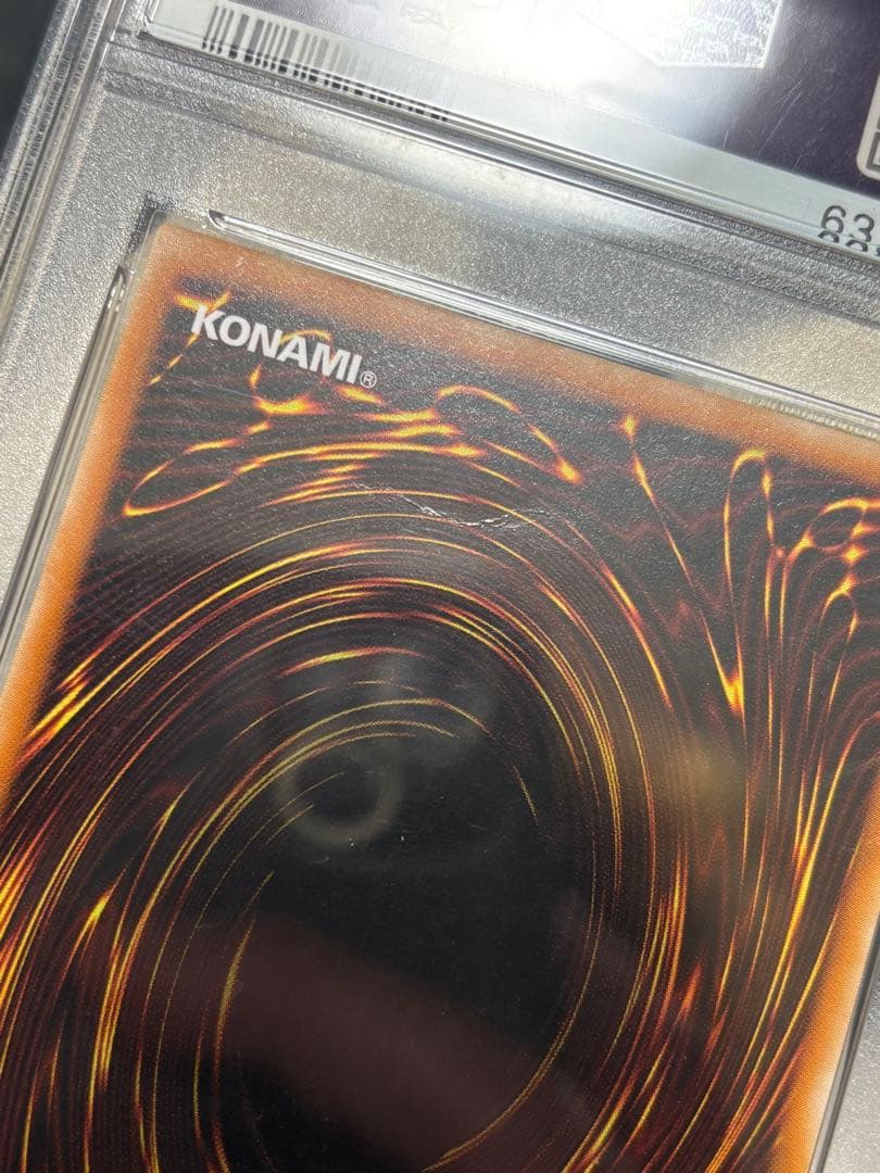 遊戯王 カオスソルジャー レリーフ アルティメット PSA5