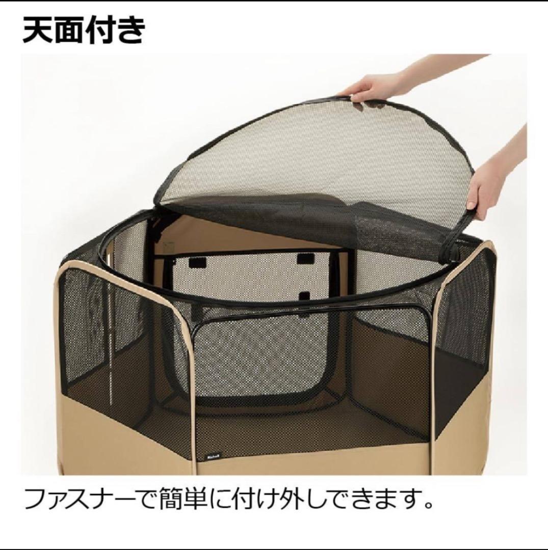 MARCTUS ポータブルサークル 90-90