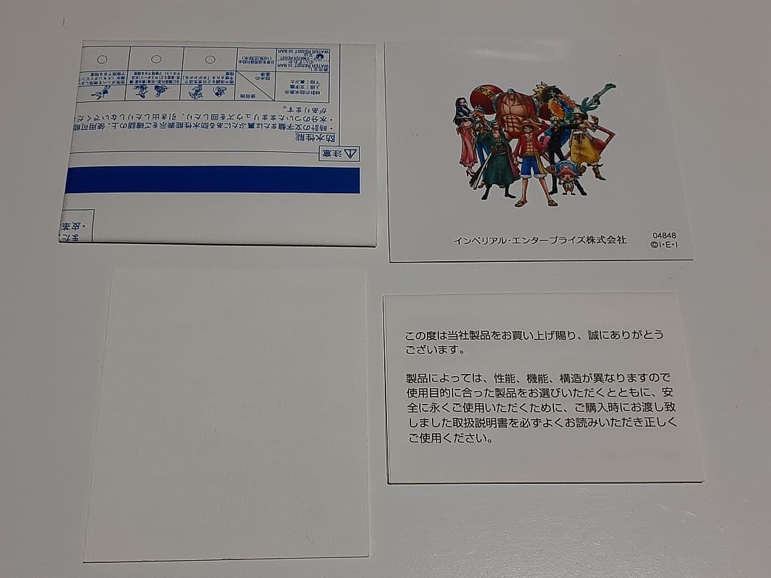 9999個限定 ONE PIECE 新世界 新たなる指針 腕時計