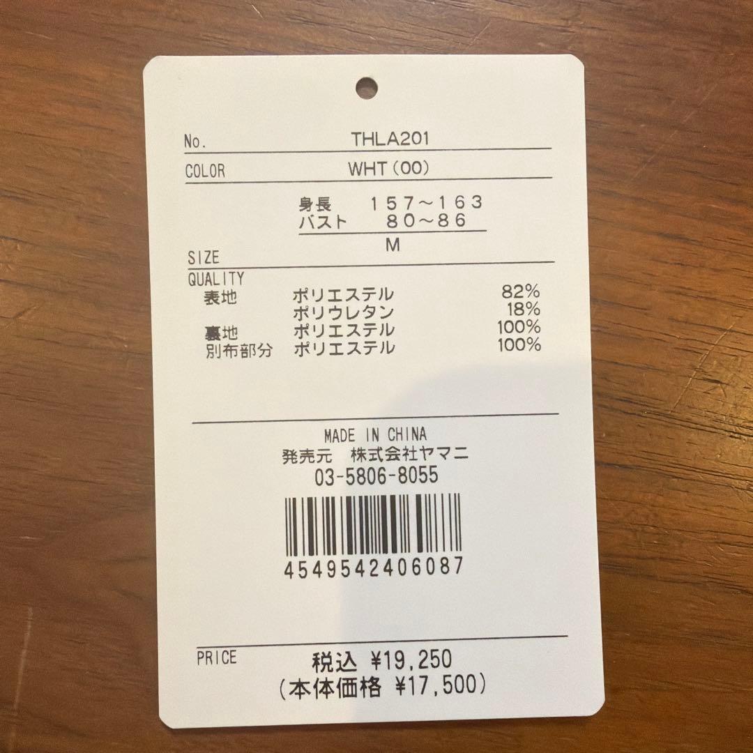   ゴルフ ブルゾン ウインド THLA201