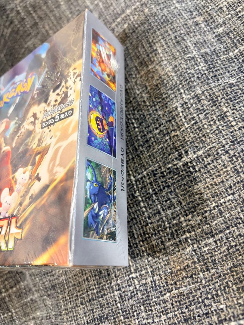 ポケモンカードゲーム クレイバスト シュリンク付きBOX