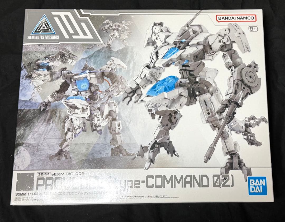 【新品】30MM: プロヴェデル+アルト+ヴェルデノヴァなど13種セット。お得