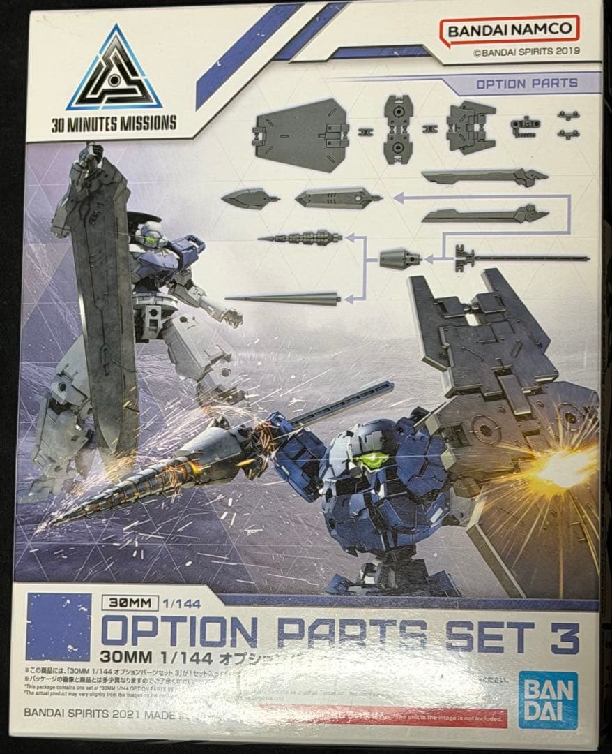 【新品】30MM: プロヴェデル+アルト+ヴェルデノヴァなど13種セット。お得