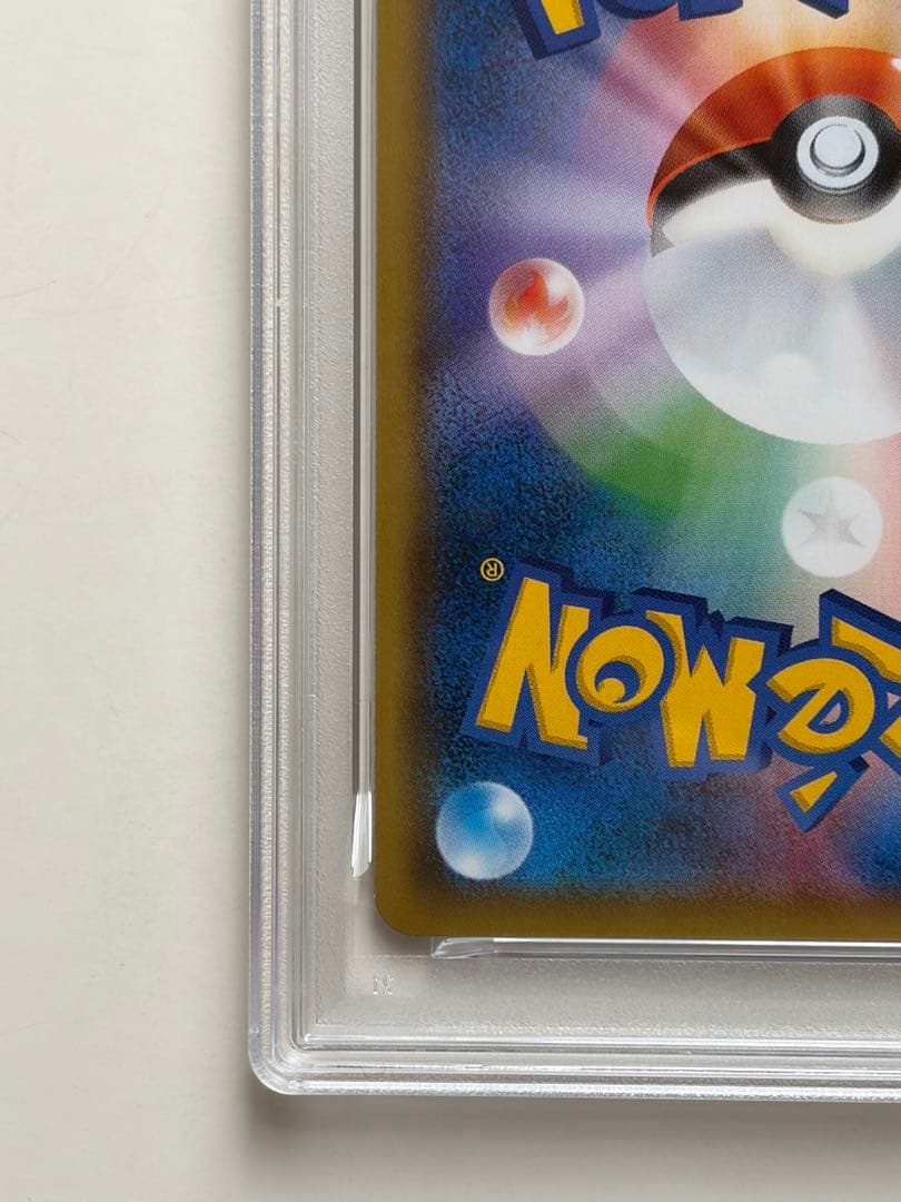 【PSA9】レッドのピカチュウ：ポケモンセンター 20周年記念 PROMO