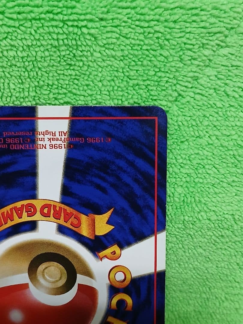 ポケモンカード ピカチュウ 次世代ワールドホビーフェア 限定 拡張シート プロモ