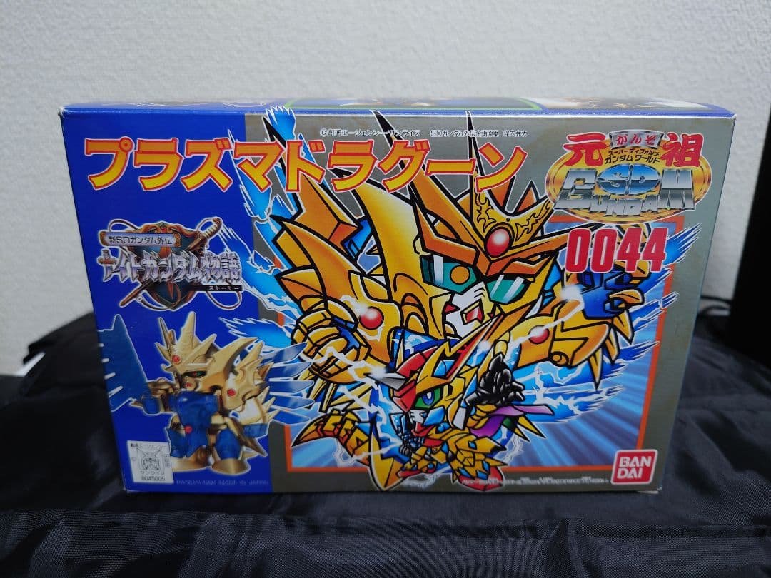 貴重 希少 元祖ＳＤガンダム プラズマドラグーン 未組立品 バンダイ ガンプラ