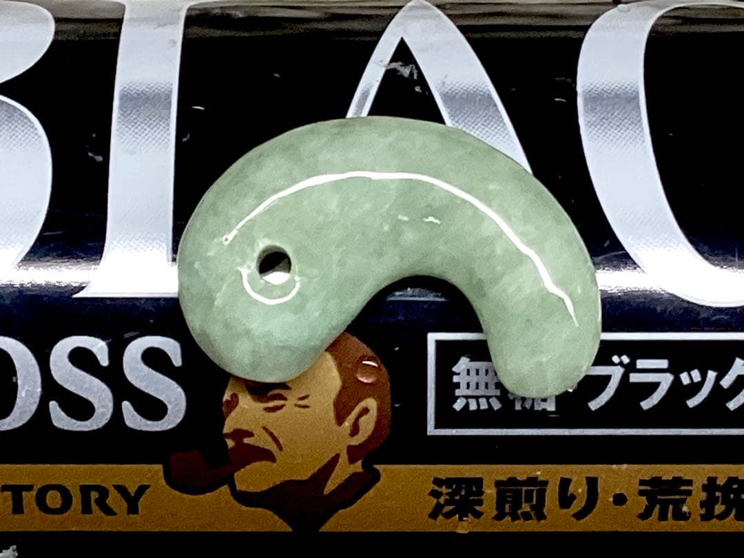 ✳摩訶不思議なパワー　糸魚川翡翠勾玉*本物硬玉　守護石をお身近に　鑑別書付本物を