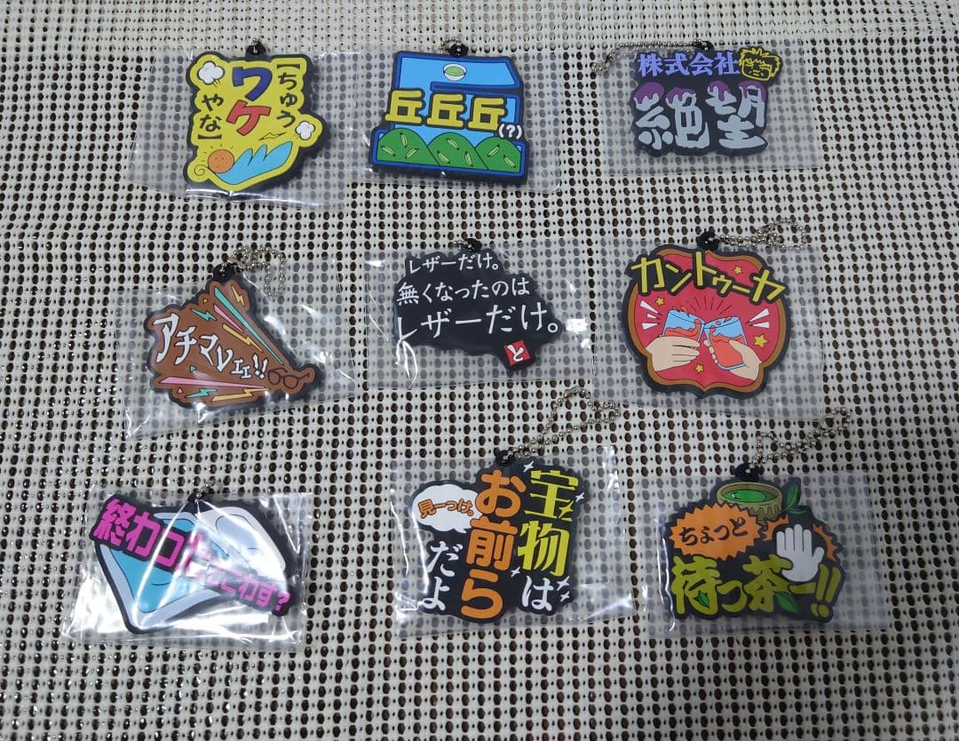 東海オンエア　一番くじ　全種　コンプリート　フィギュア　ラストワン　下位賞