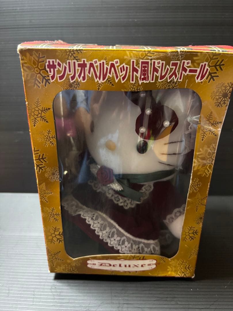 サンリオ　ベルベット風　ドレスドール　キティ ミミィ 2個セット