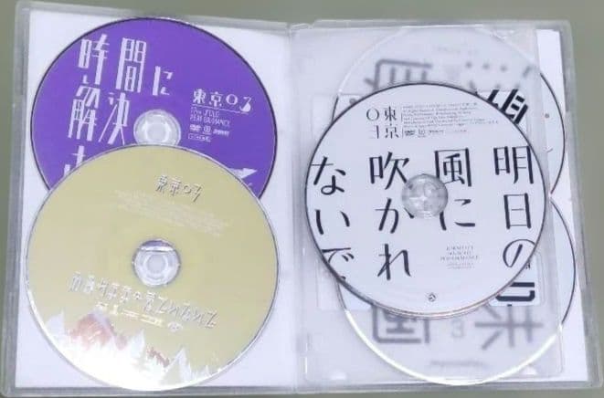 東京03　単独ライブ　おまけ付き