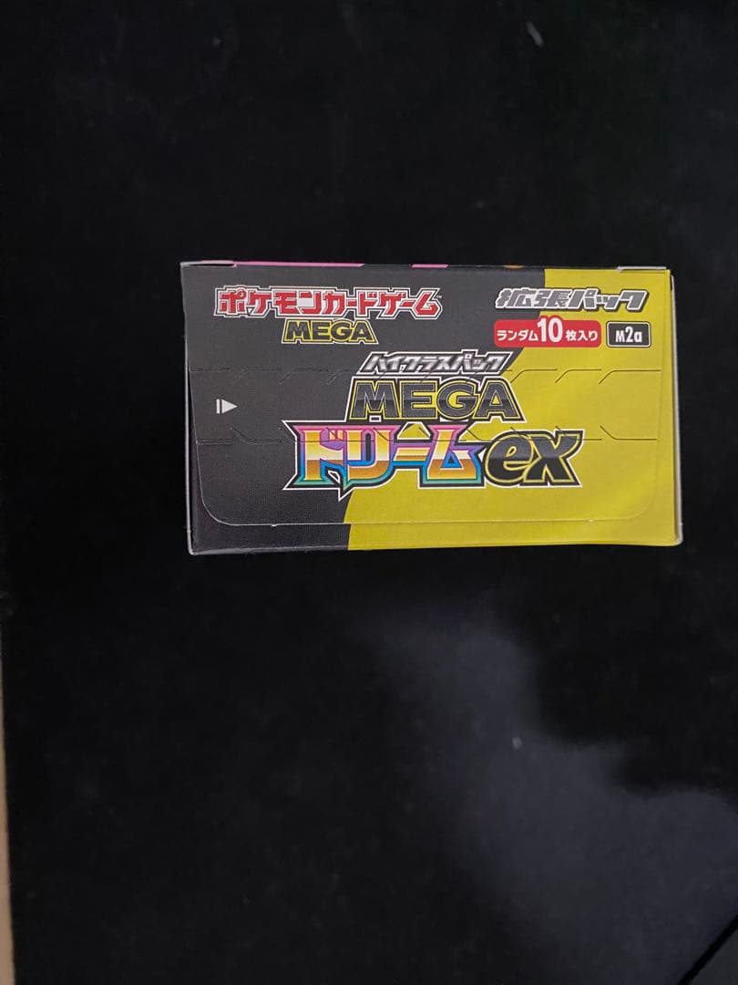 【新品・未開封】ポケモンカードゲーム MEGAドリームEX １BOX