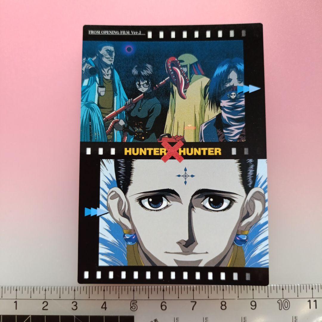 HUNTER×HUNTER 　初版　カードダスマスターズ　セット　2001