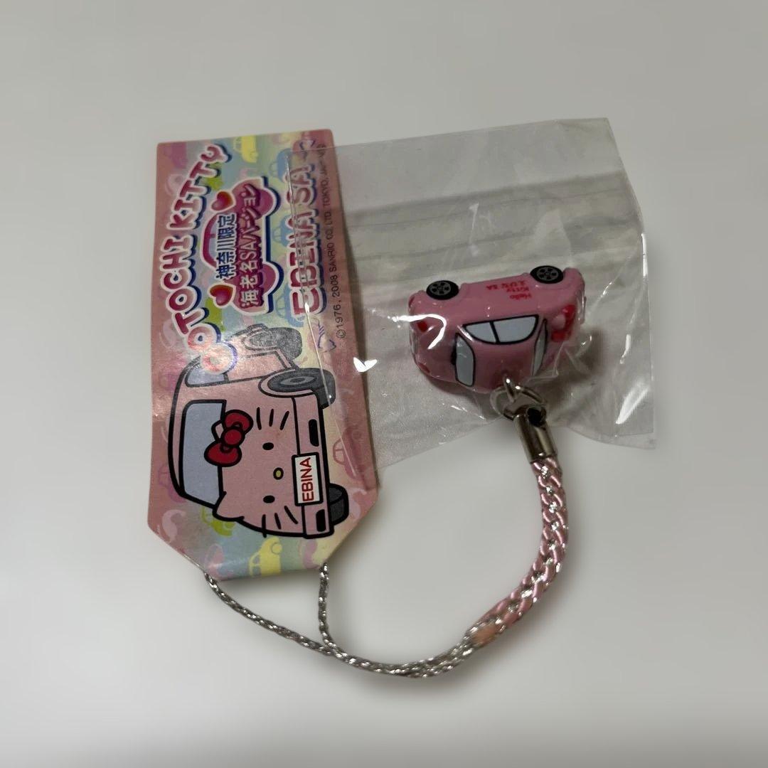 ハローキティ ピンク車 ストラップ EBINA S.A. 神奈川海老名 サンリオ