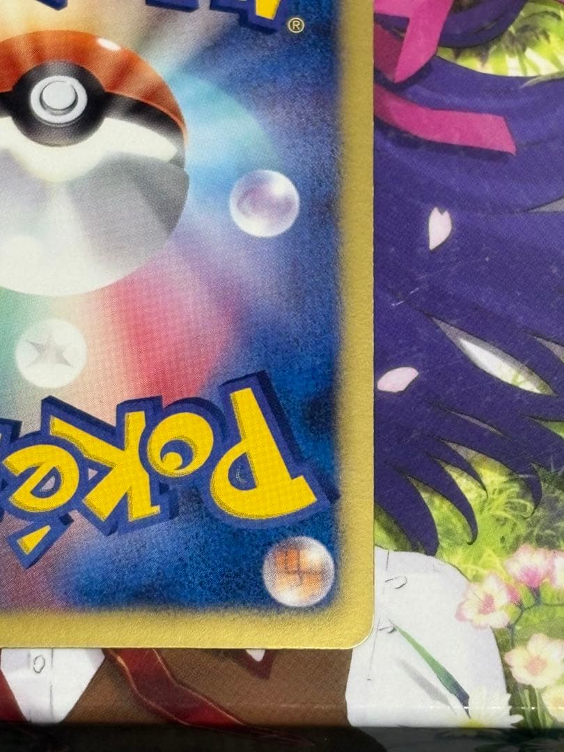 ポケモンカード　ビクティニ　SR