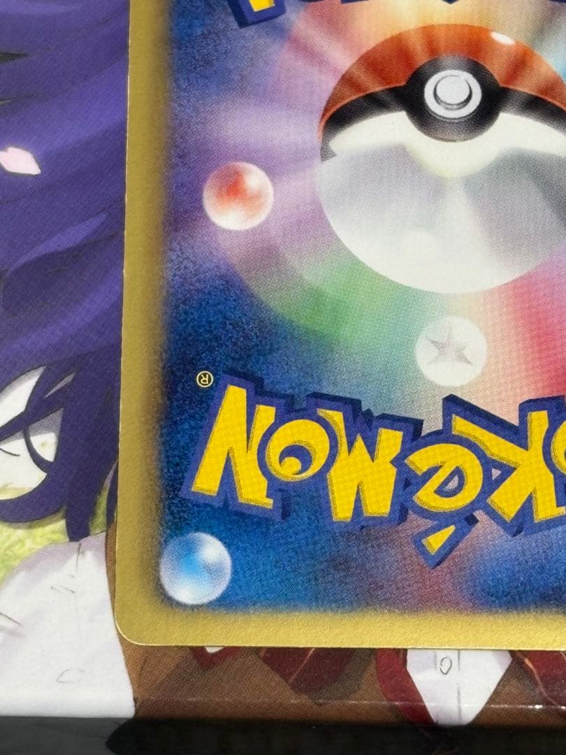 ポケモンカード　ビクティニ　SR