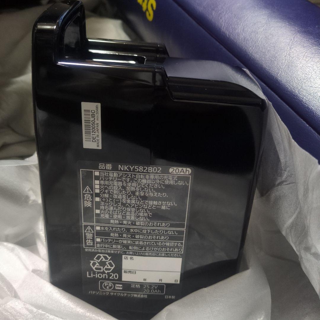 Panasonic 電動自転車用バッテリー NKY582B02 値引交渉承ります