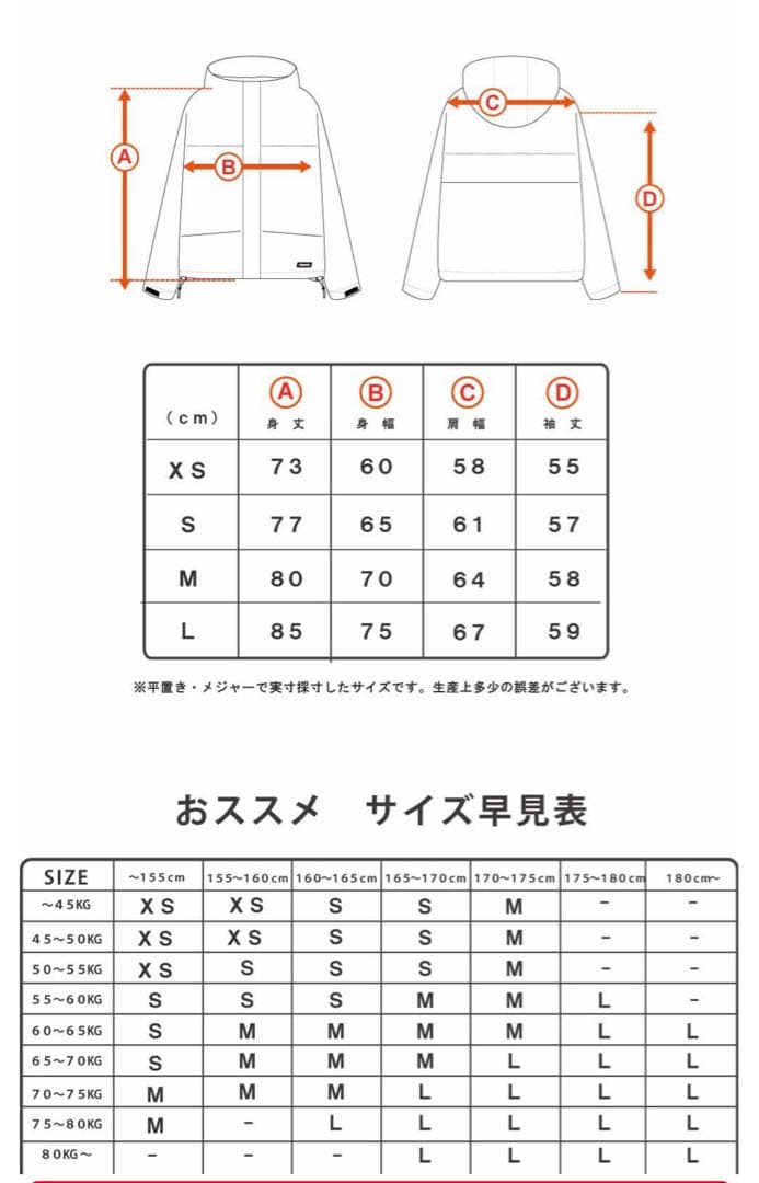 HIMASSMANIA/ハイマスマニア ウエア上下セット(単品も可能)