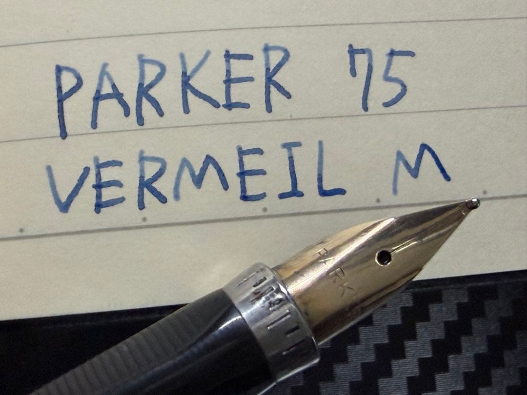 未使用に近い パーカー 75 シズレ バーメイル M 中字 万年筆