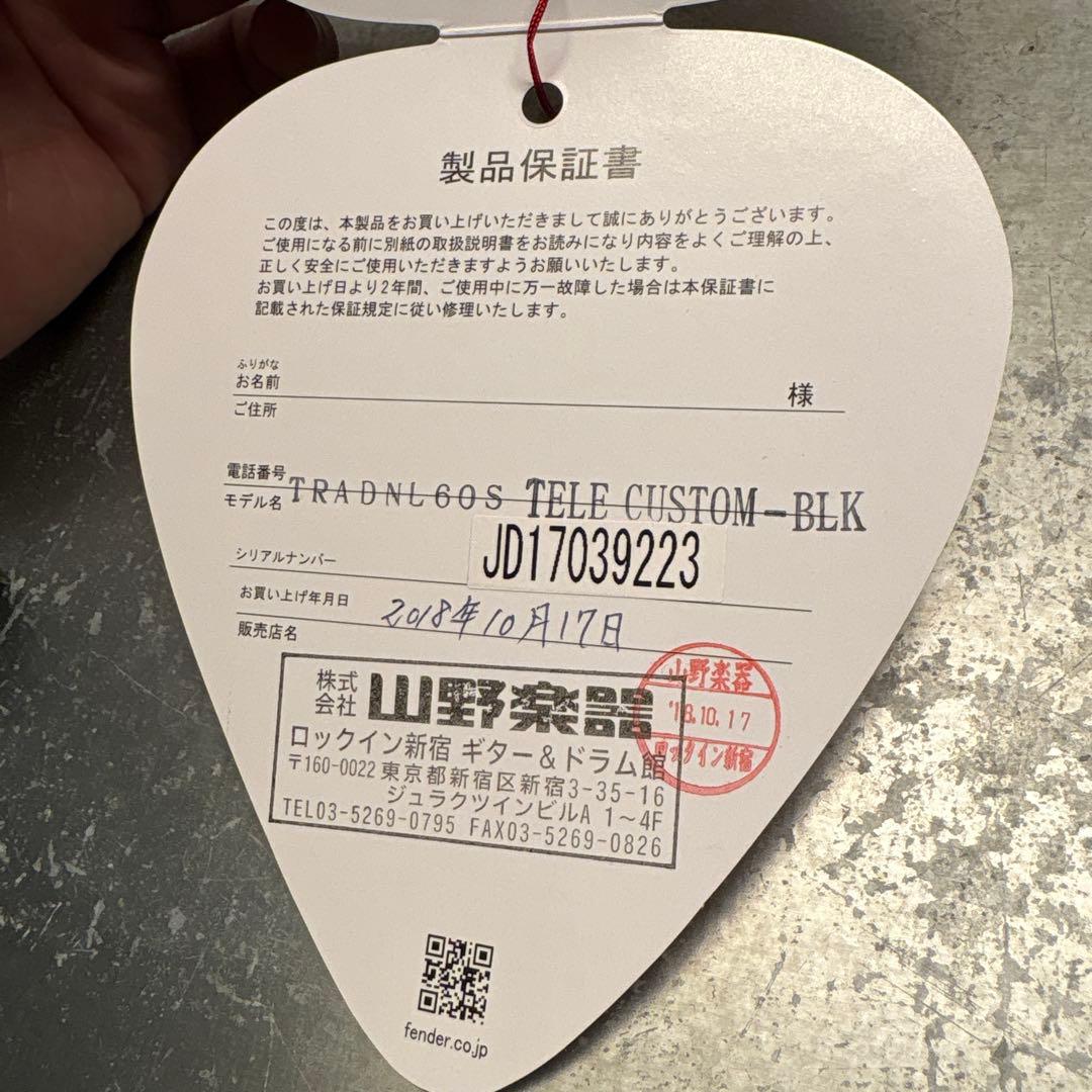 Fender フェンダー テレキャスター 60s ブラック Telecaster