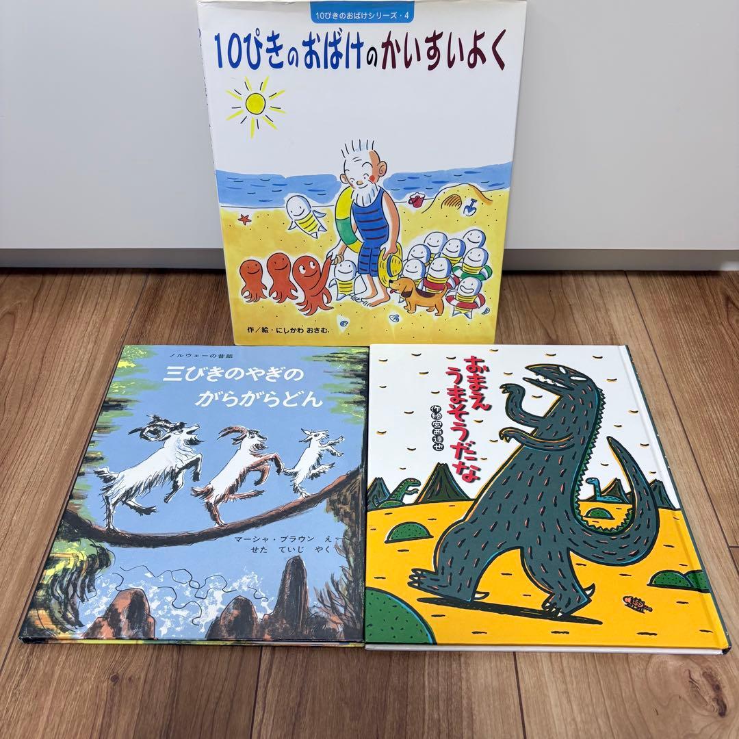 3歳〜向け　絵本　まとめ売り　35冊セット　くもん推薦図書　人気作品多数