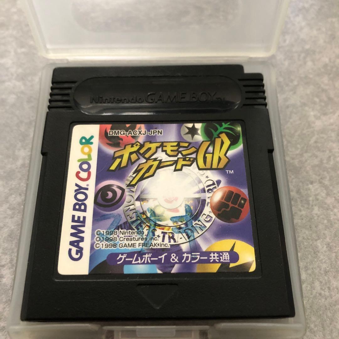 ポケットモンスターポケモンゲームボーイカラー＆ゲームボーイポケモンセット