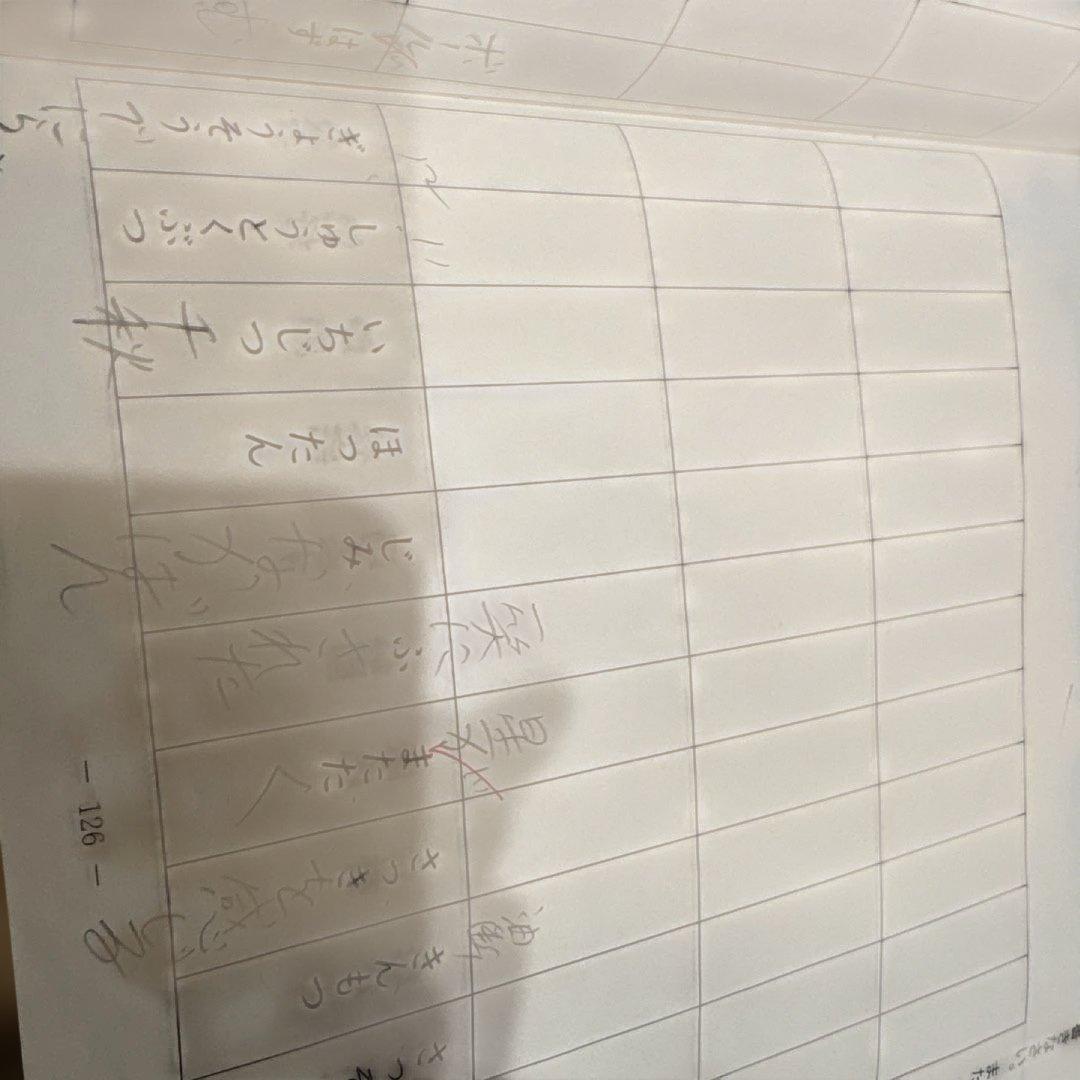 漢字ダイヤリー　売り切れ　啓明館　国語テキスト　小４～６