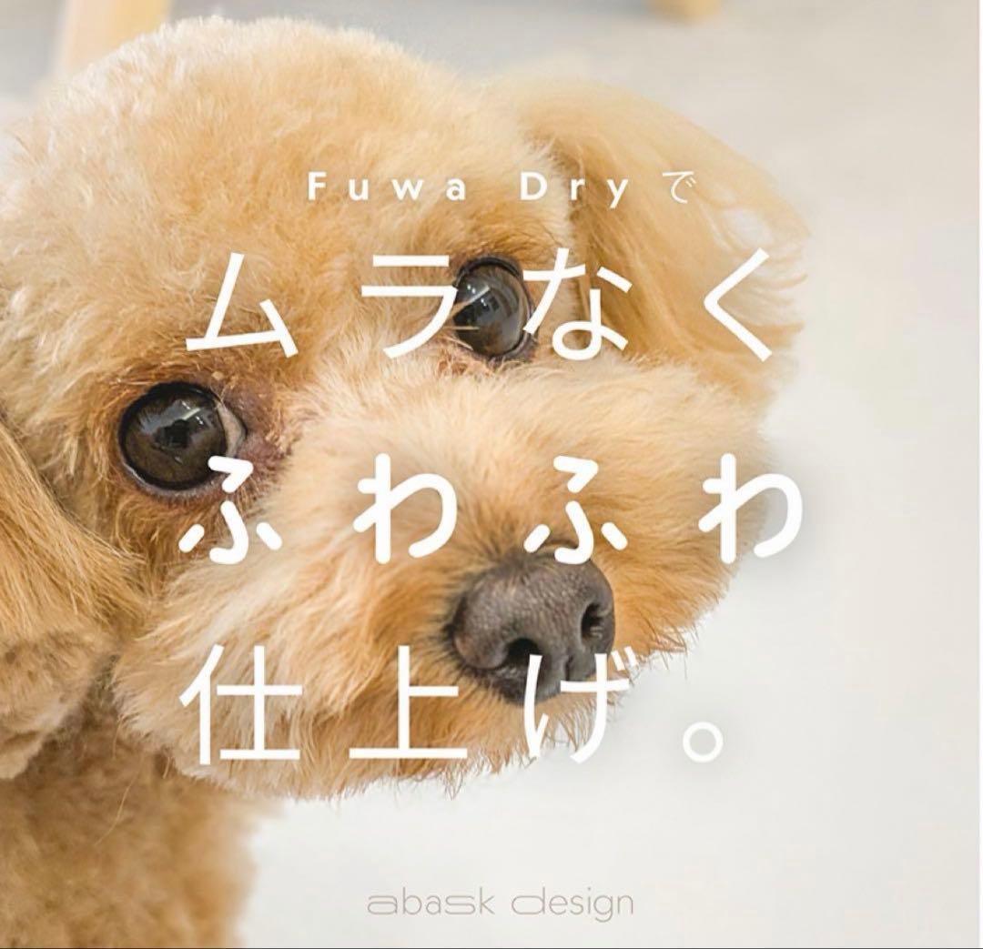 開封済み　未使用訳あり　ペット用ドライヤー 63L 犬　猫　ドライヤーボックス