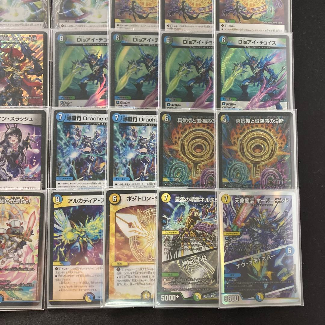 デュエマ 本格構築 【４ｃロマノフ】 デッキ＆三重スリーブ