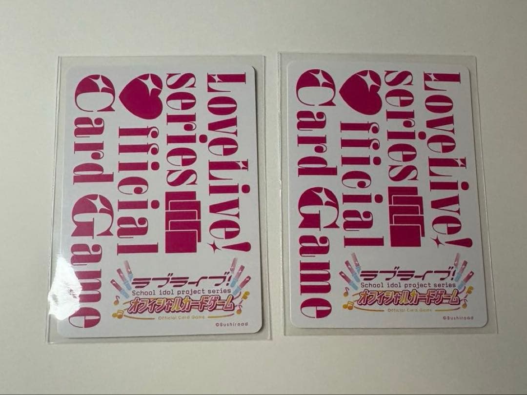 ラブカ　櫻井陽菜 PE+ 百生吟子 SEC 2枚セット