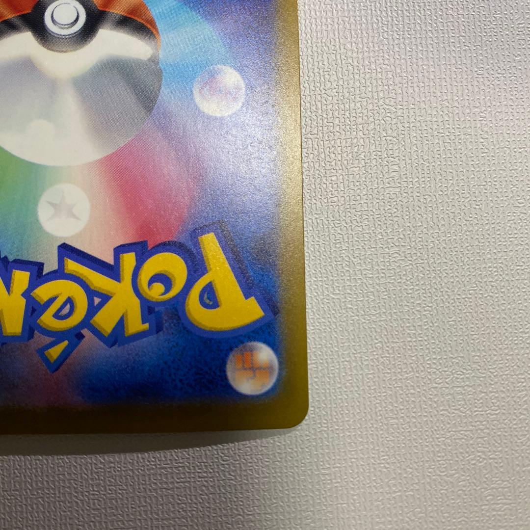 メガゲンガーex sar ポケモンカードm2a 240/193 メガドリームex