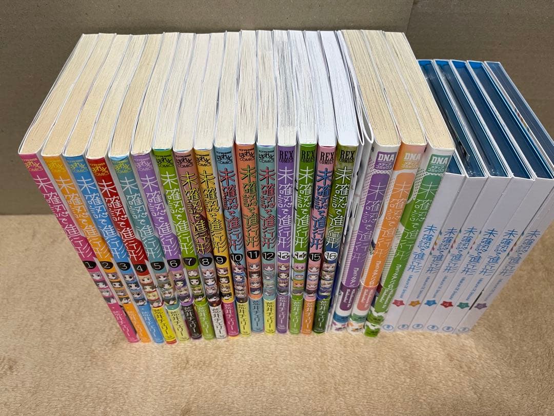 未確認で進行形　全巻セット+DVDセット