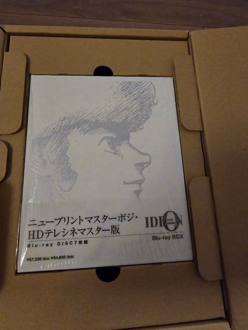 【完品】伝説巨神イデオン Blu-ray BOX 初回限定盤　復刻版記録集つき