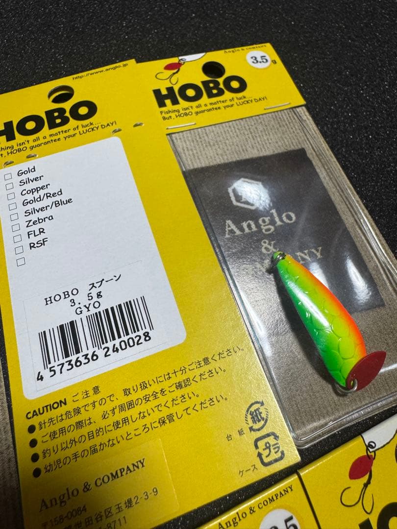 アングロアンドカンパニー HOBO スプーン 3.5g