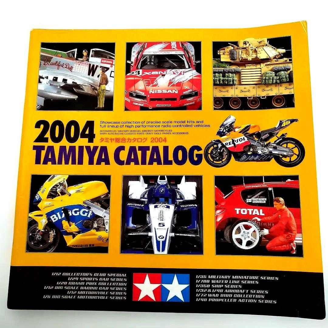 Y209919900 タミヤ総合カタログ　2004