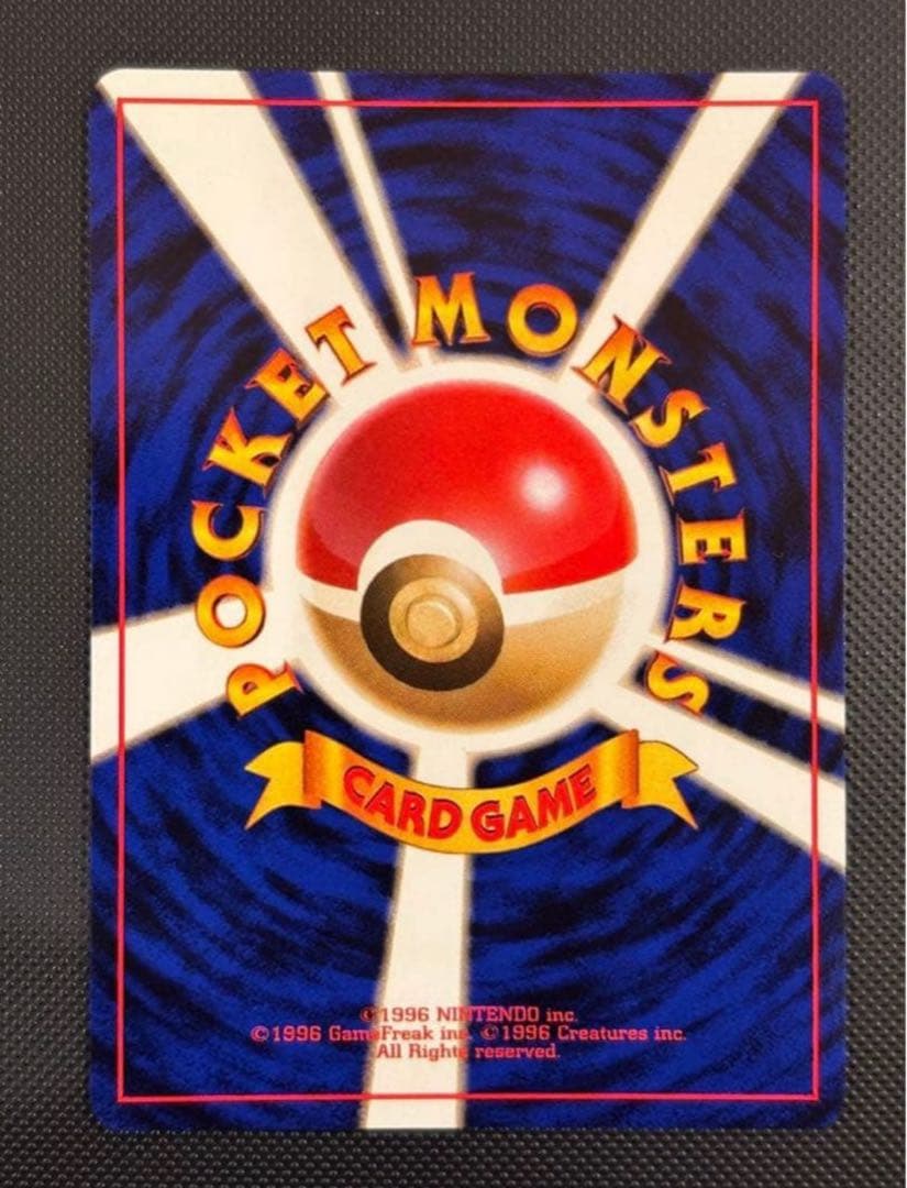 YSK様 リクエスト 2点 （リザードン他7枚+ロケット団64枚ポスター付き）