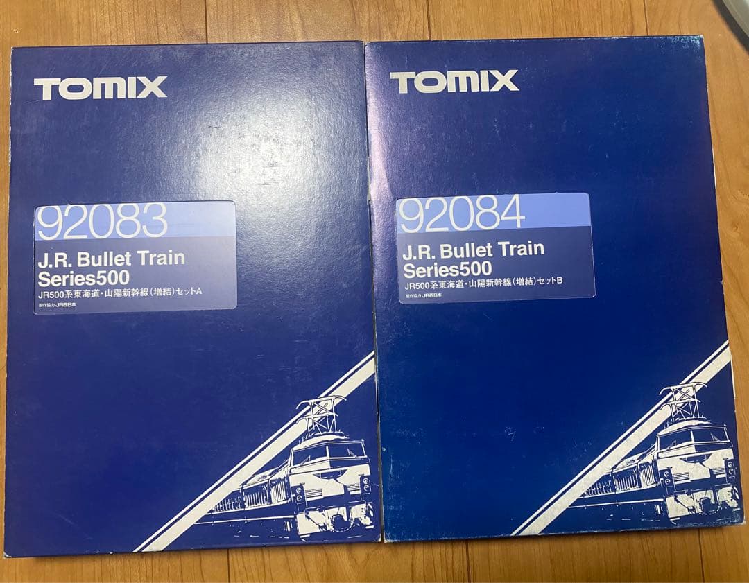 TOMIX 500系新幹線 東海道新幹線 山陽新幹線