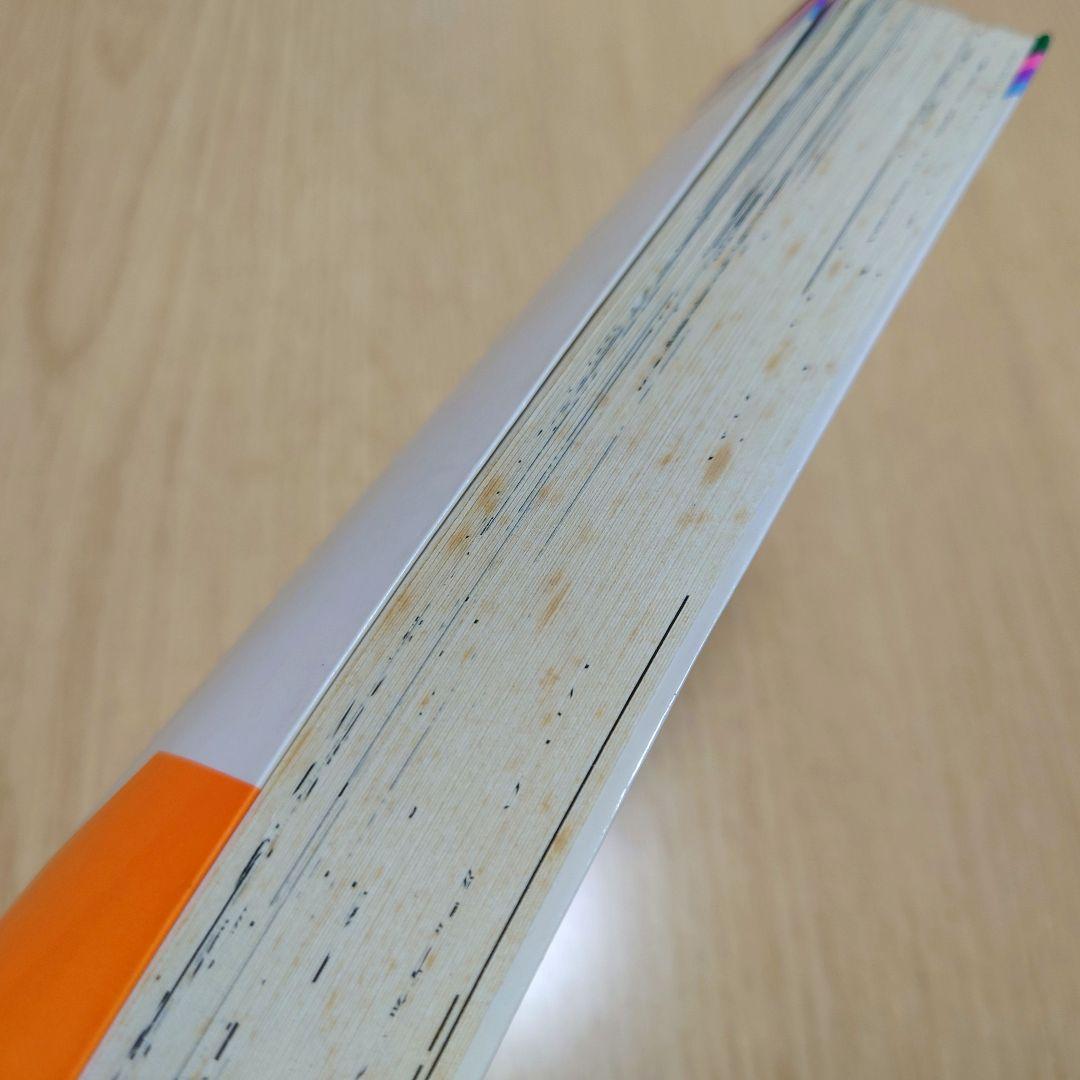 【1巻 初版】ちびまる子ちゃん 1987年発行 【レア 希少本】