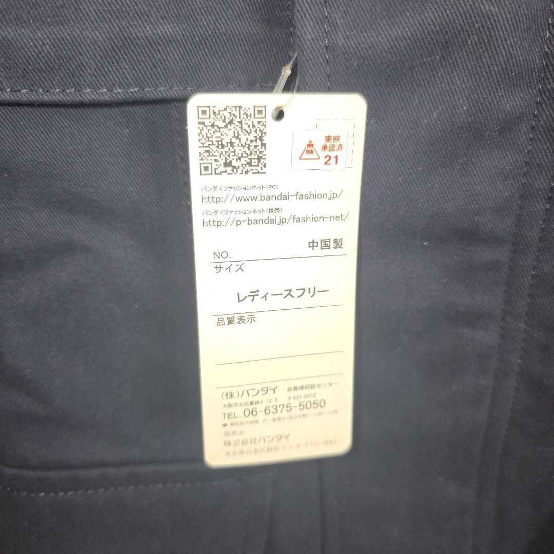 侍戦隊シンケンジャー　シンケンブルー　衣装　ジャケット　池波流ノ介　コスプレ