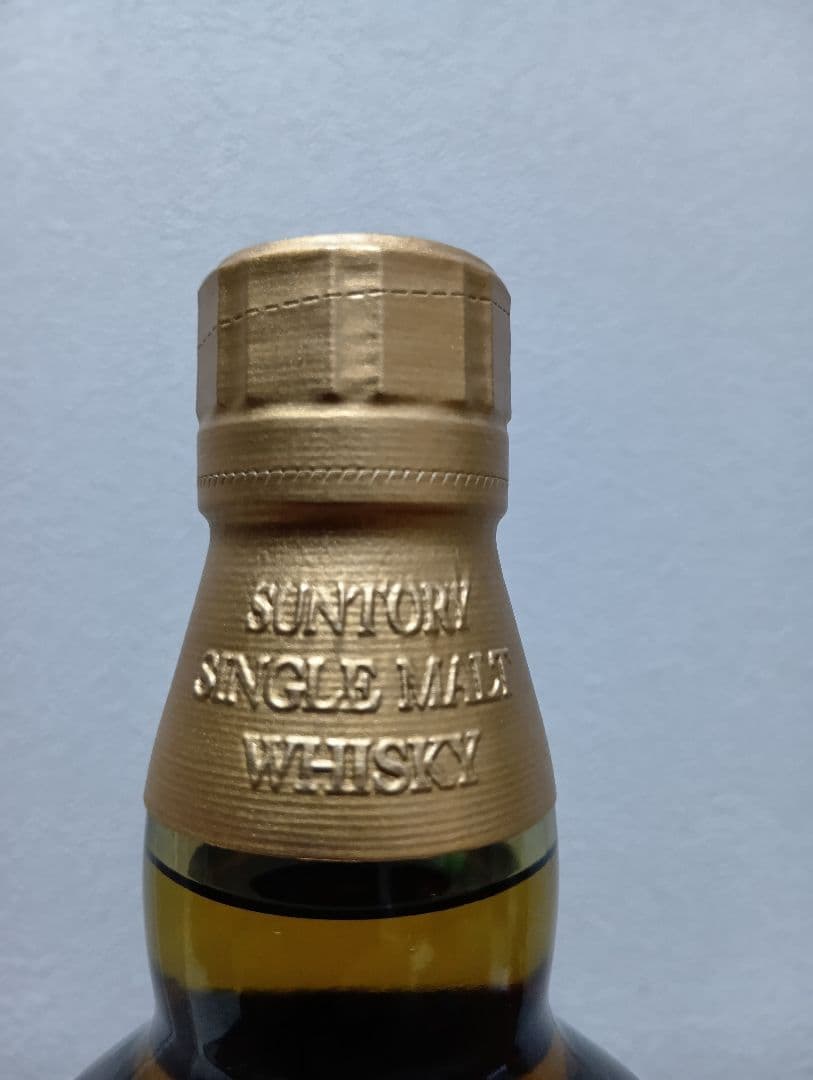 【終売】山崎10年　シングルモルトウィスキー