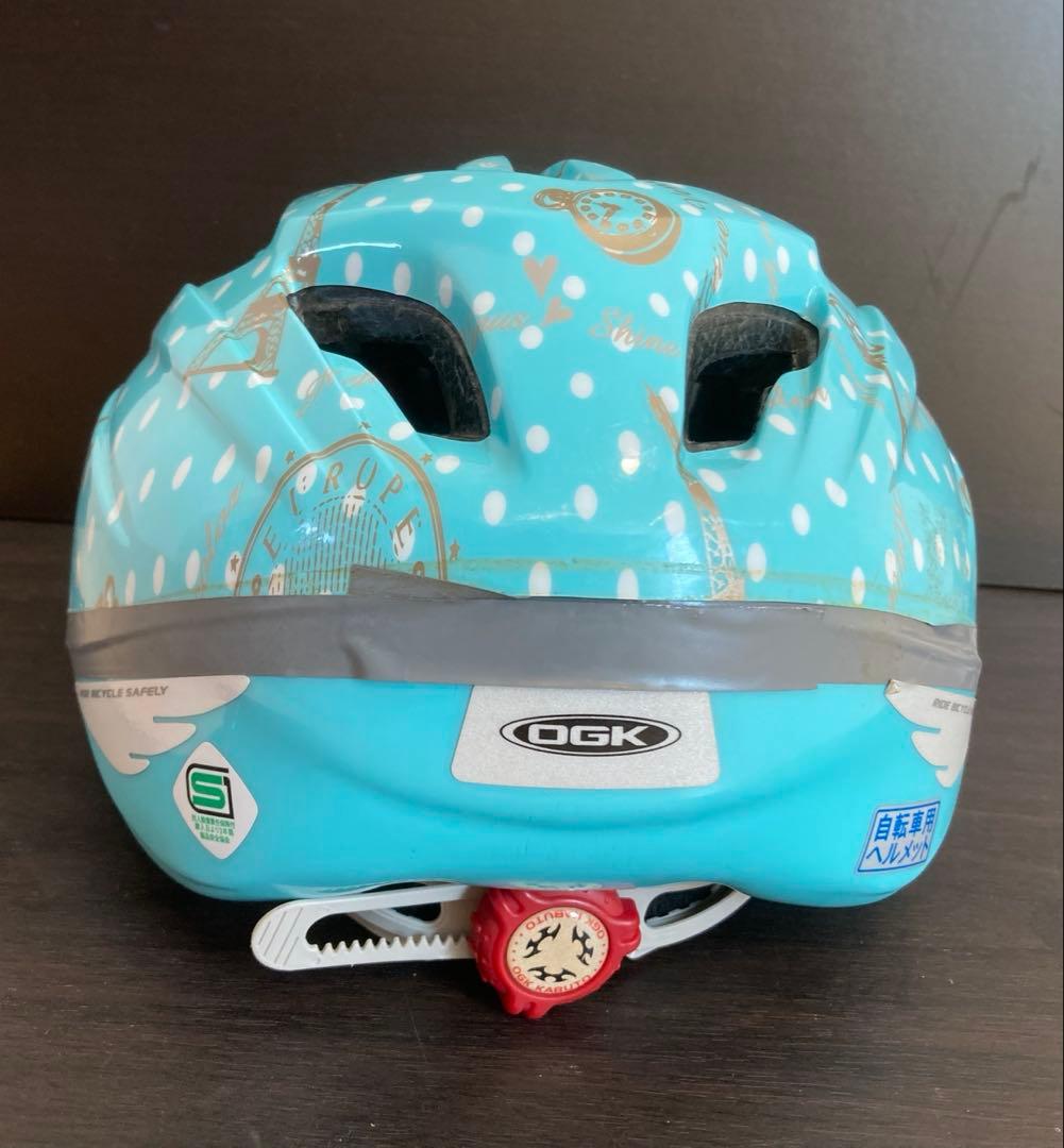 【愛知】サカモトテクノ　スパイスアップ　22インチ（女の子）ヘルメット付