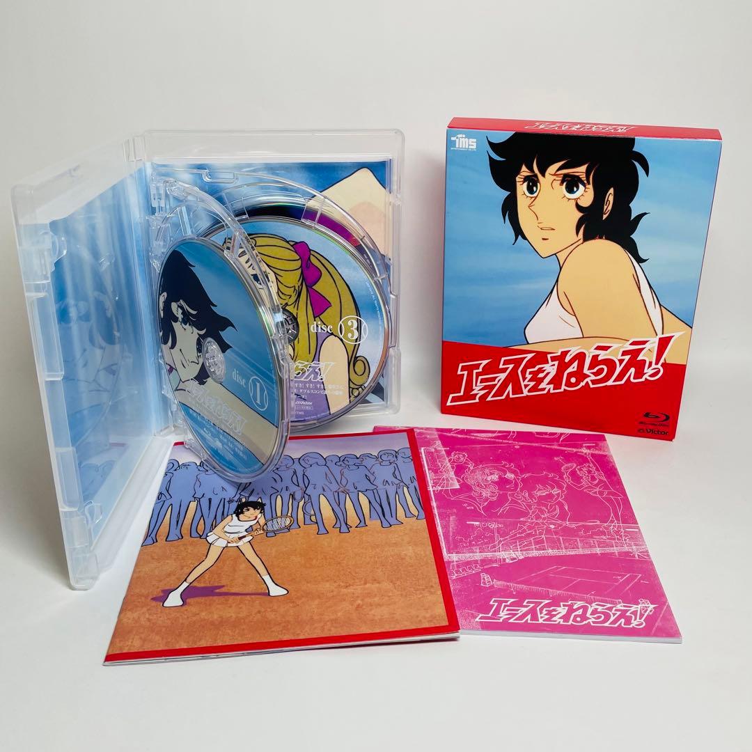 廃盤・希少★エースをねらえ! Blu-ray BOX〈5枚組〉
