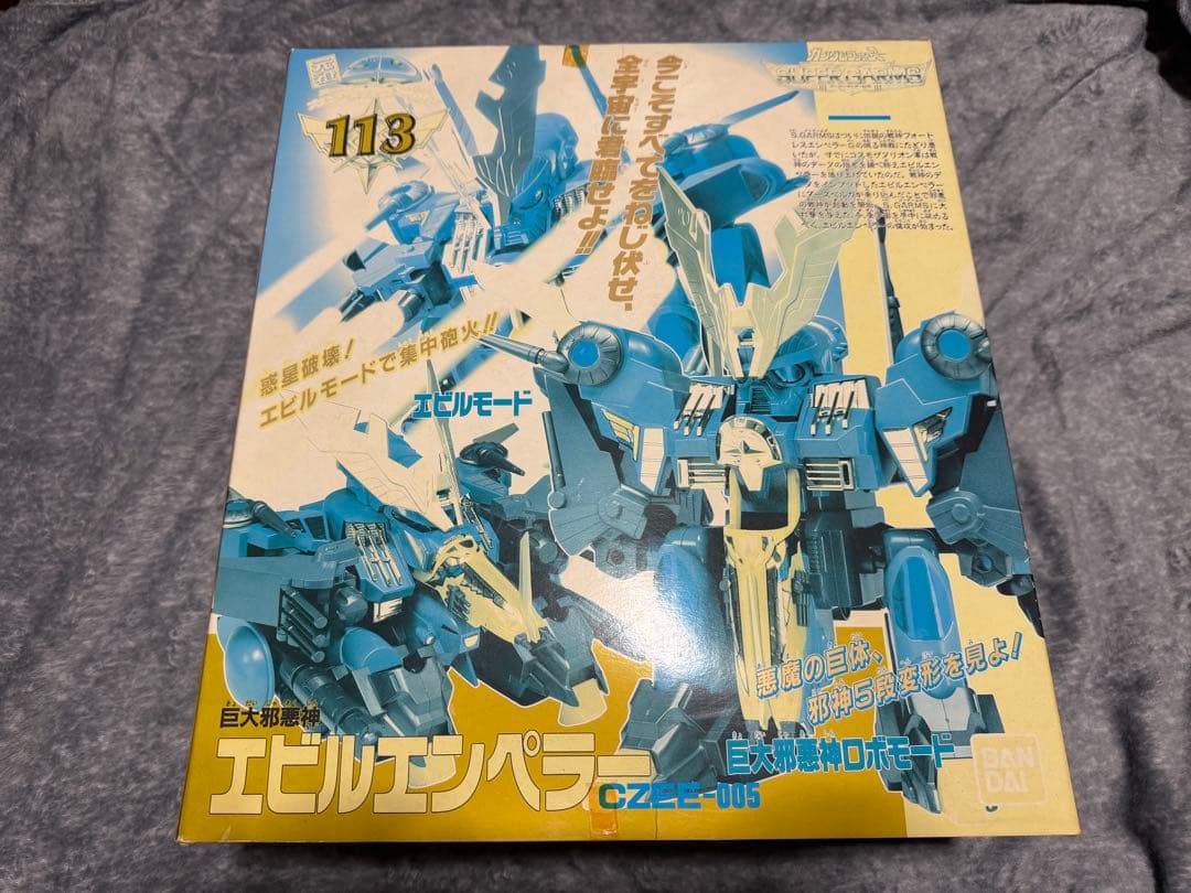 【未組立】元祖SDガンダムワールド エビルエンペラー CZEE-005