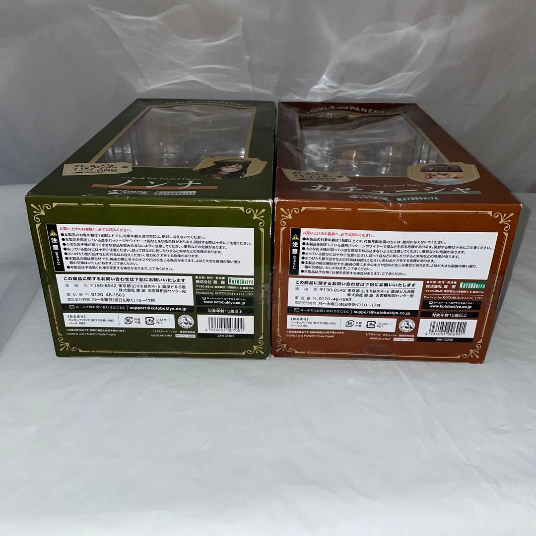 ガールズ＆パンツァー 最終章 カチューシャ ノンナ 1/7 フィギュア 特典付