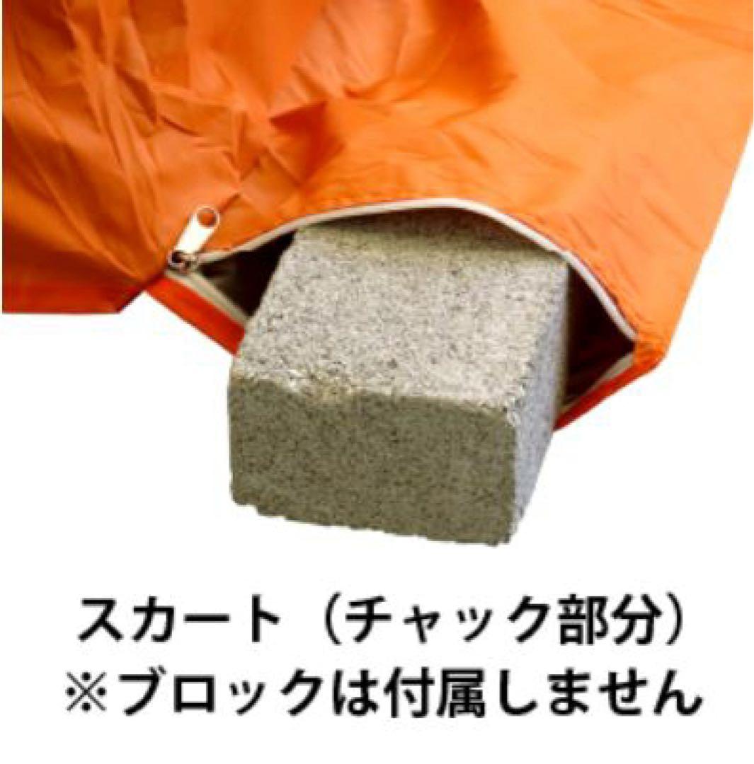 Mylet（マイレット）まいにち災害用テントセット RP-100 災害グッズ